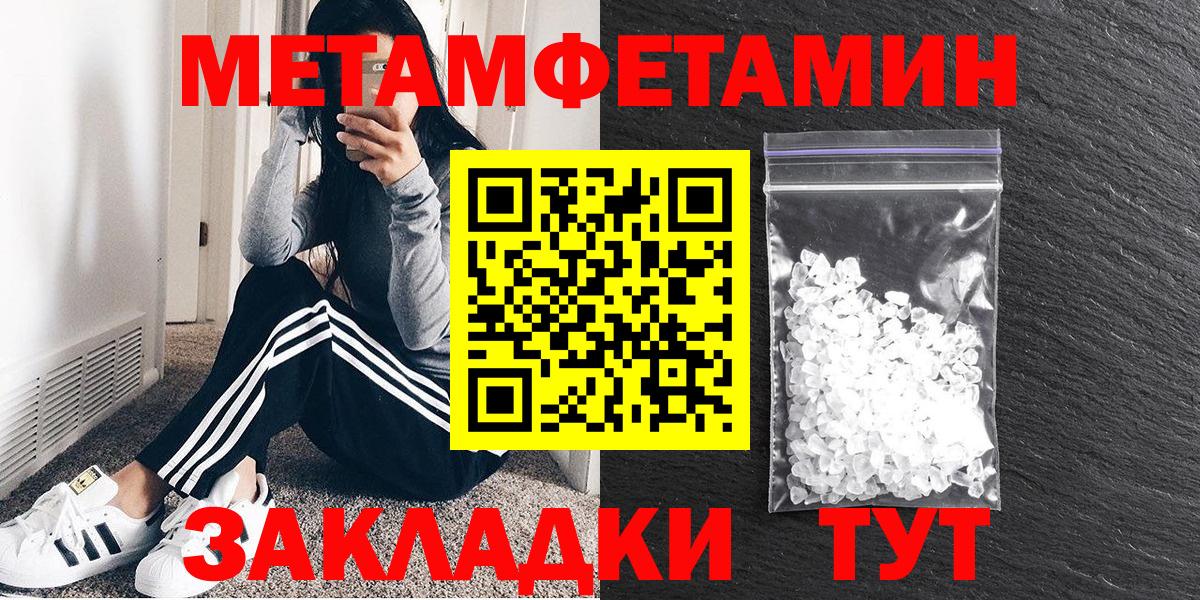 Amphetamine 98% Усть-Илимск