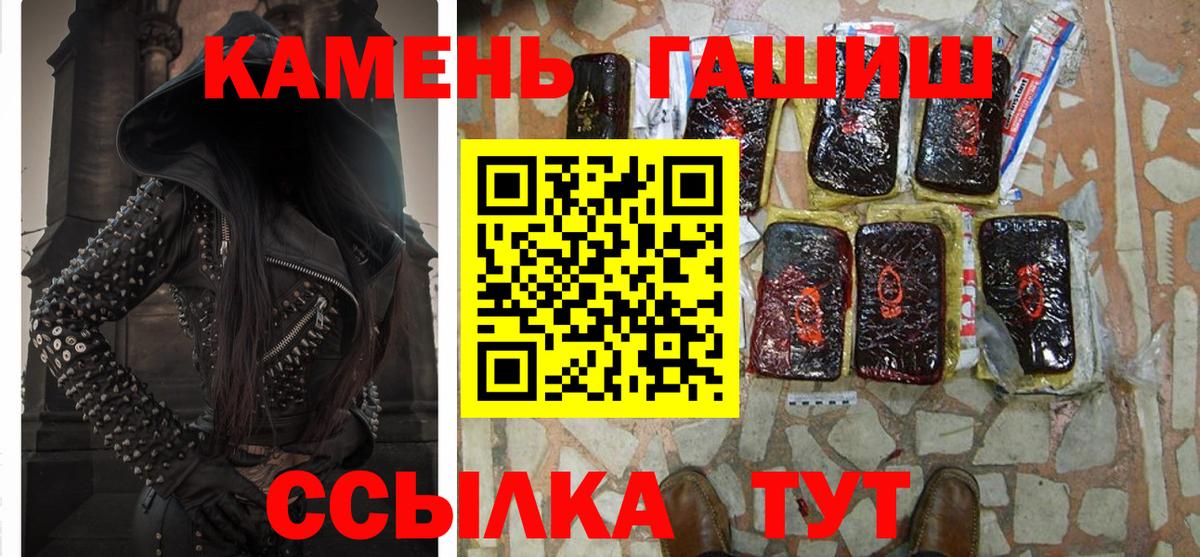 Гашиш убойный Усть-Илимск