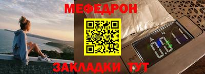 бутират Нарткала