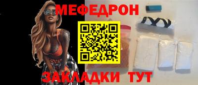тгк Наро-Фоминск