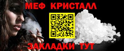 бутират Нарткала