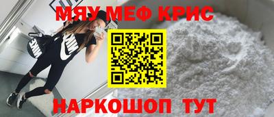 а пвп мука Нальчик