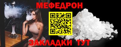 а пвп мука Нальчик