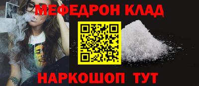 а пвп мука Нальчик