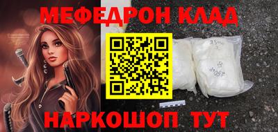 тгк Наро-Фоминск