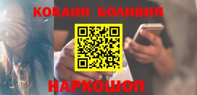 бутират Нарткала