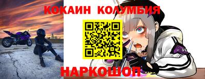 бутират Нарткала