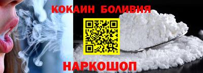 тгк Наро-Фоминск