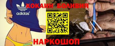 тгк Наро-Фоминск