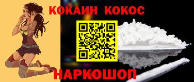 тгк Наро-Фоминск