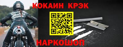а пвп мука Нальчик
