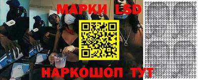 тгк Наро-Фоминск
