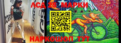 тгк Наро-Фоминск