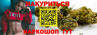 бутират Нарткала