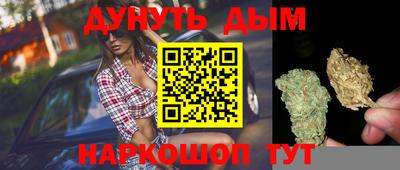 бутират Нарткала