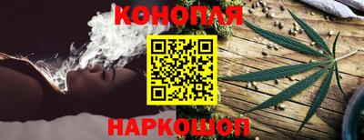 бутират Нарткала
