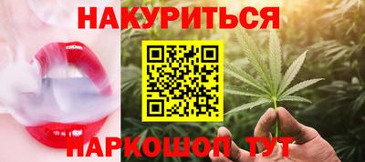 бутират Нарткала