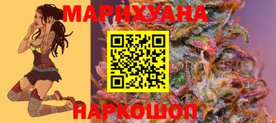 тгк Наро-Фоминск