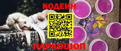 бутират Нарткала