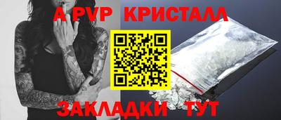 тгк Наро-Фоминск