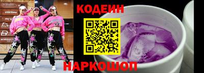 тгк Наро-Фоминск