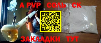 бутират Нарткала