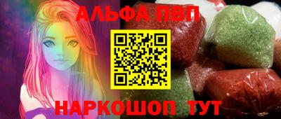 а пвп мука Нальчик