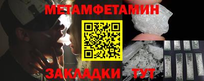 бутират Нарткала