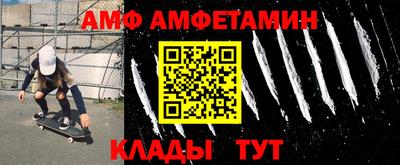 тгк Наро-Фоминск