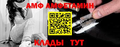 тгк Наро-Фоминск
