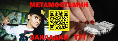 тгк Наро-Фоминск