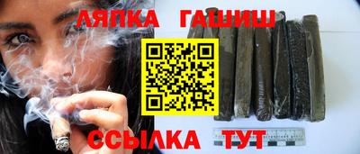 бутират Нарткала