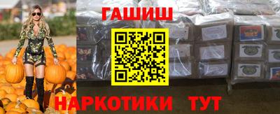 тгк Наро-Фоминск