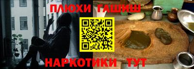 тгк Наро-Фоминск