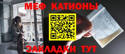 тгк Наро-Фоминск