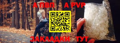 тгк Наро-Фоминск