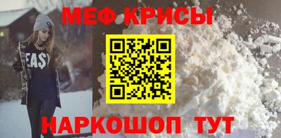 бутират Нарткала