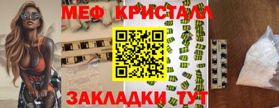 а пвп мука Нальчик
