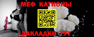 бутират Нарткала