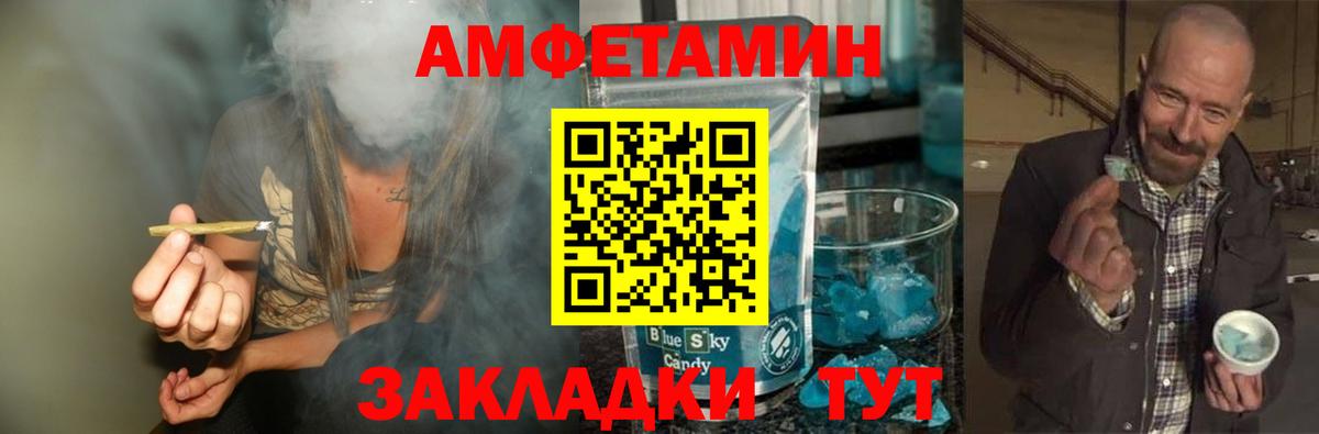 Метамфетамин  Вход с VPN  МЕТАМФЕТАМИН Декстрометамфетамин 99.9%  Усть-Илимск  МЕТАМФЕТАМИН Декстрометамфетамин 99.9% 