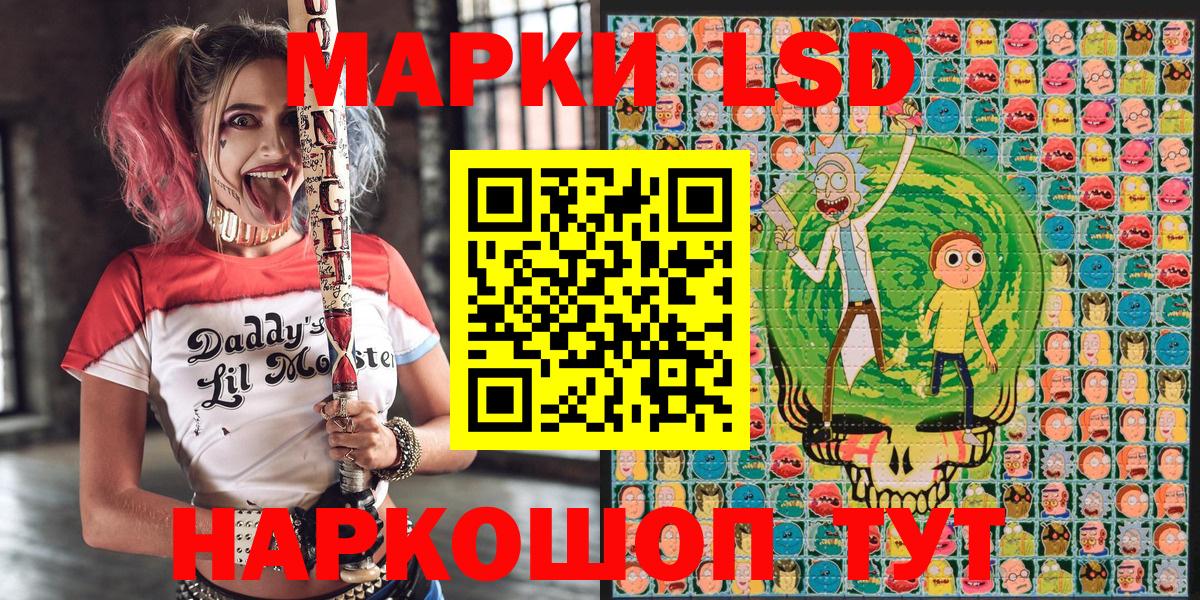 Марки 25I-NBOMe 1,5мг  Вход с VPN  Усть-Илимск 
